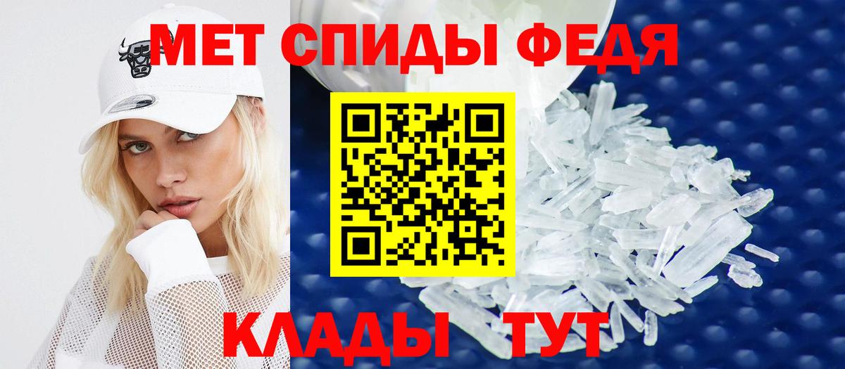 АМФЕТАМИН VHQ  Вход с VPN  Amphetamine  Борисоглебск 