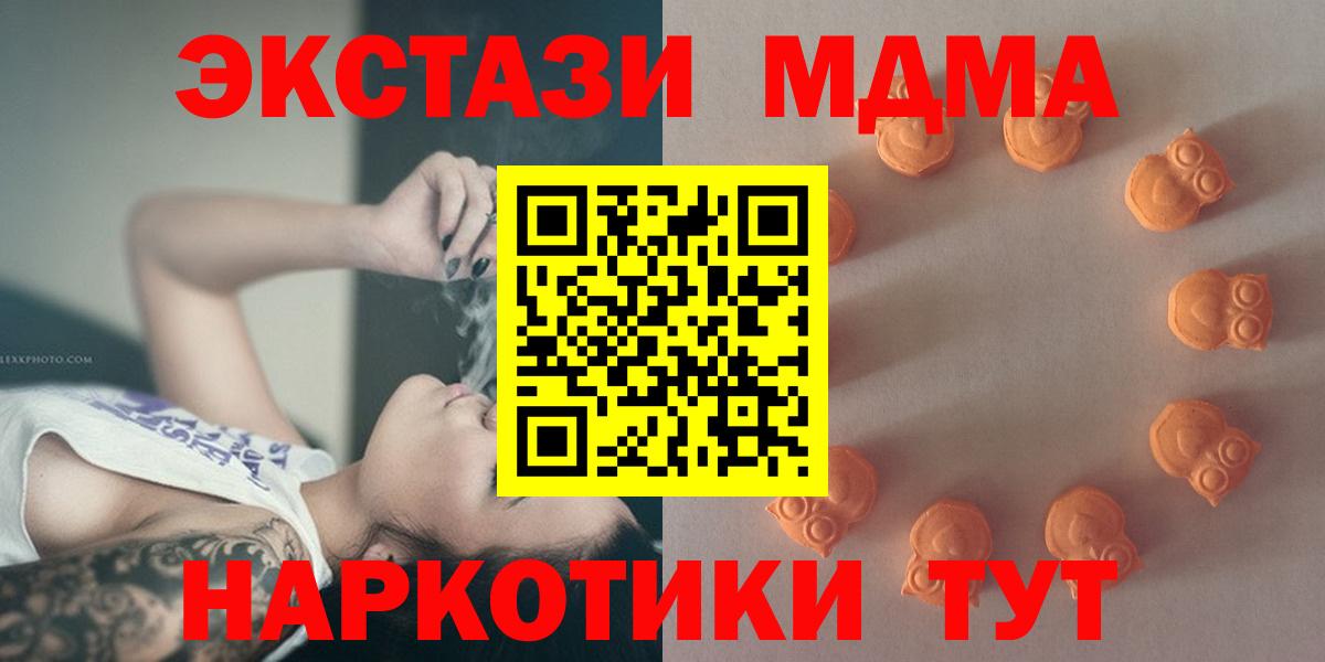 ЭКСТАЗИ  shop Telegram  Вход с VPN  Борисоглебск  Ecstasy Punisher  ЭКСТАЗИ таблы 
