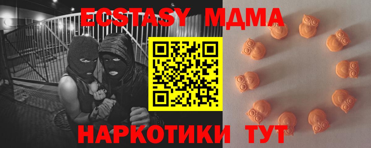 Ecstasy Philipp Plein Борисоглебск