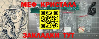 кокаин Иваново