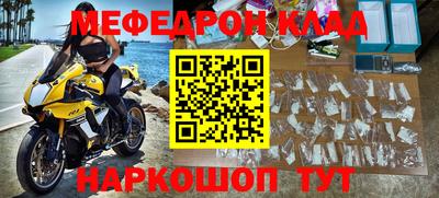 кокаин Иваново