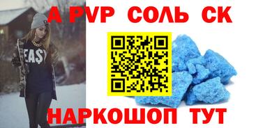 марихуана Ивантеевка