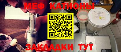 кокаин Иваново