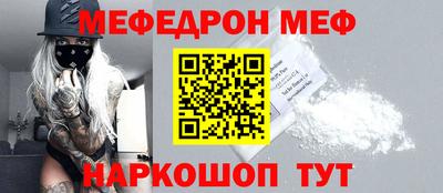 марихуана Ивантеевка