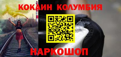 марихуана Ивантеевка