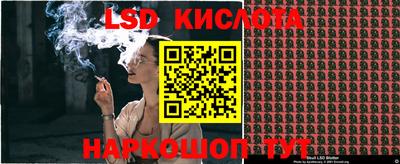 кокаин Иваново