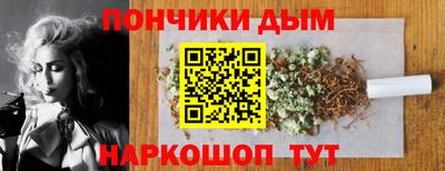 марихуана Ивантеевка