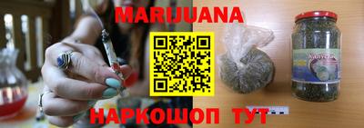 кокаин Иваново