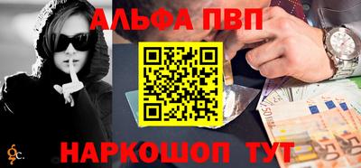 кокаин Иваново