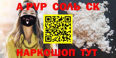кокаин Иваново