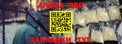 марихуана Ивантеевка