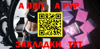 a pvp Ижевск
