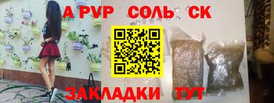 a pvp Ижевск