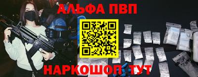 кокаин Иваново