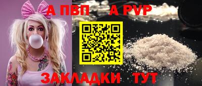 a pvp Ижевск