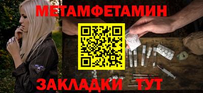 кокаин Иваново