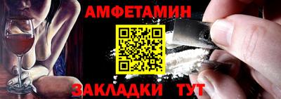 кокаин Иваново