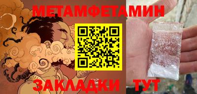 кокаин Иваново
