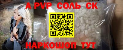 марихуана Ивантеевка