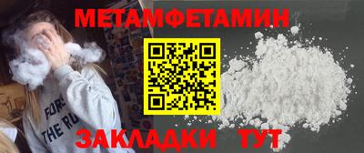 марихуана Ивантеевка