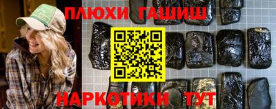 марихуана Ивантеевка