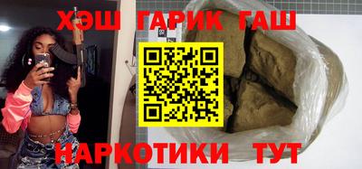 кокаин Иваново