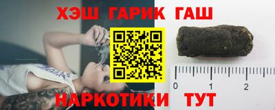марихуана Ивантеевка