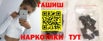 марихуана Ивантеевка