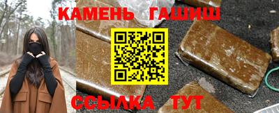 марихуана Ивантеевка