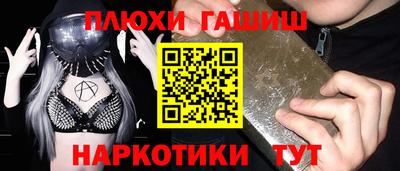 кокаин Иваново