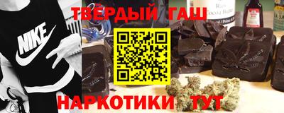 марихуана Ивантеевка
