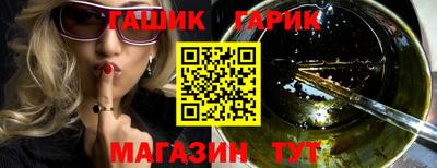 кокаин Иваново