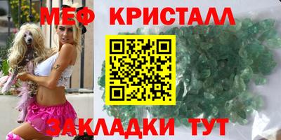 кокаин Иваново