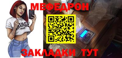 марихуана Ивантеевка