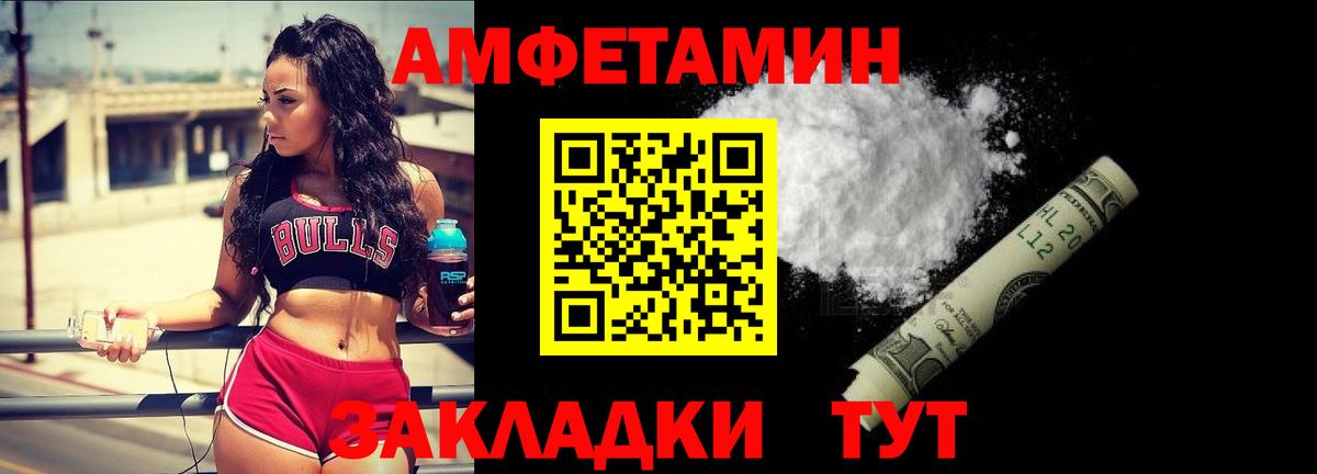 Метамфетамин витя  Вход с VPN  Борисоглебск 
