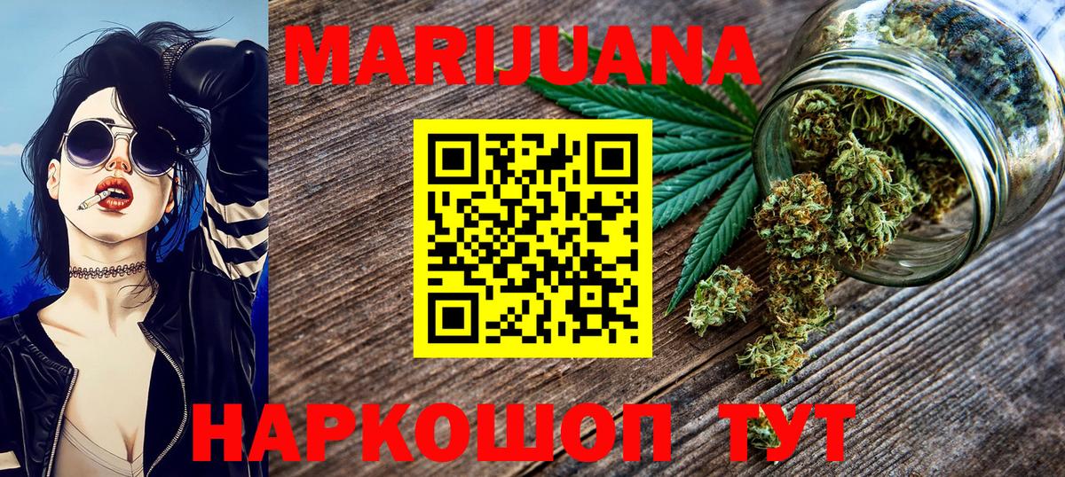Бошки марихуана ГИДРОПОН  Вход с VPN  Бошки марихуана семена  Борисоглебск  МАРИХУАНА ГИДРОПОН 